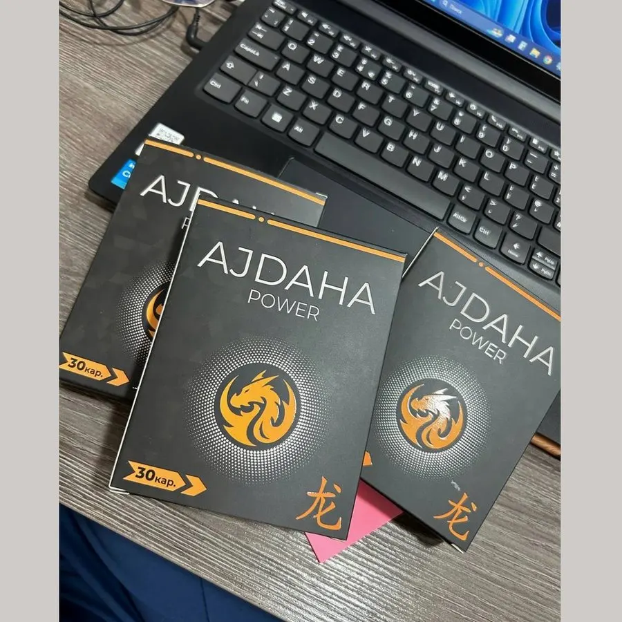 Ajdaha Power — şəkil
