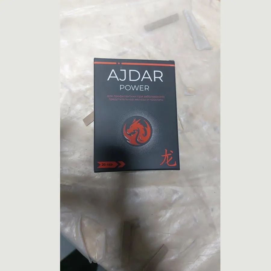 Ajdar Quvvat — rasm