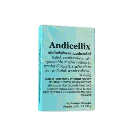 Andicellix — รูป 1