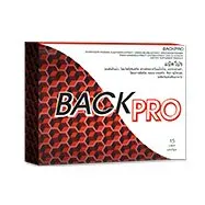 Back Pro — รูป