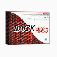 Back Pro — รูป 3