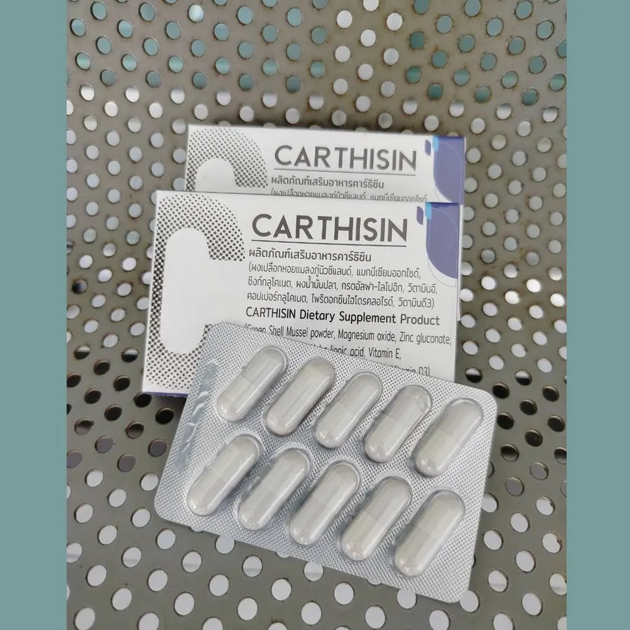 Carthisin — รูป