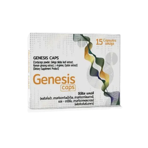 Genesis Caps — รูป