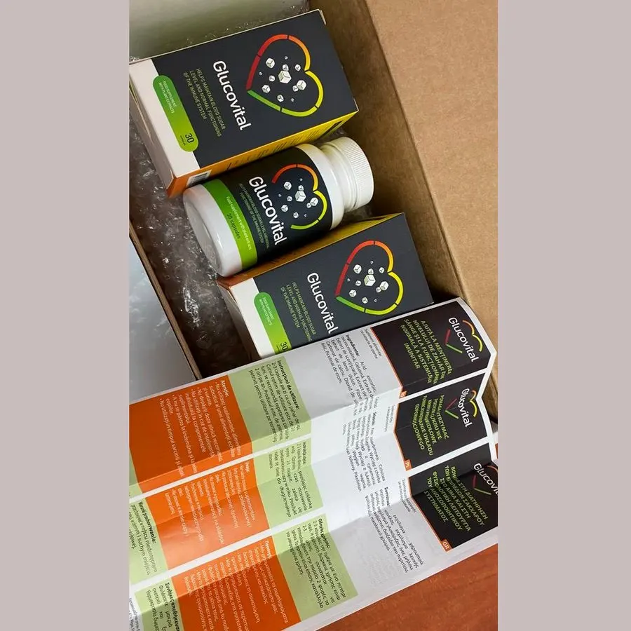 Glucovital — снимка 3