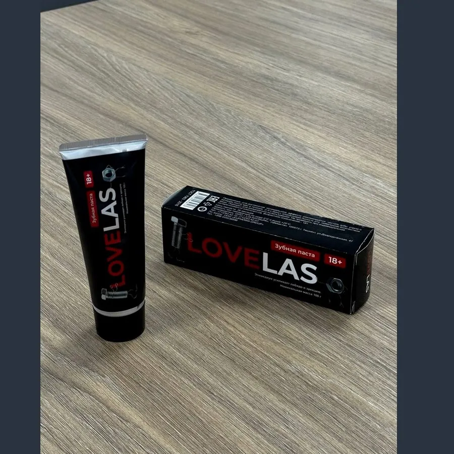 Lovelas — rasm