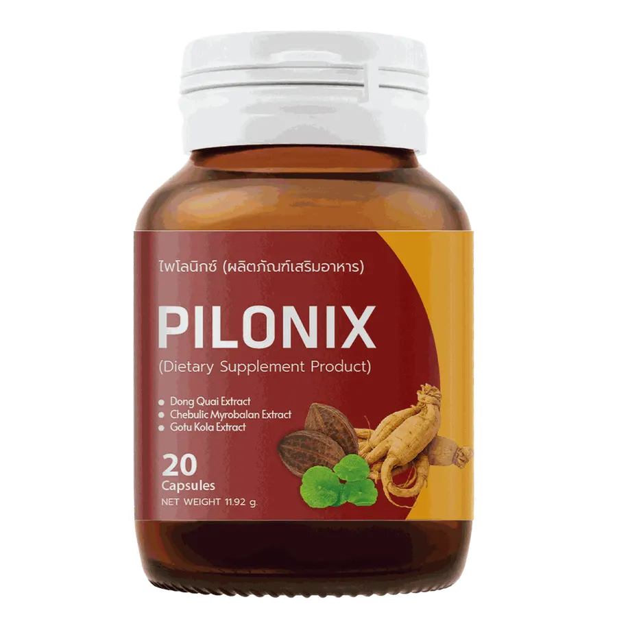 Pilonix