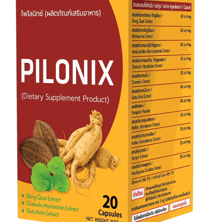 Pilonix — รูป 2