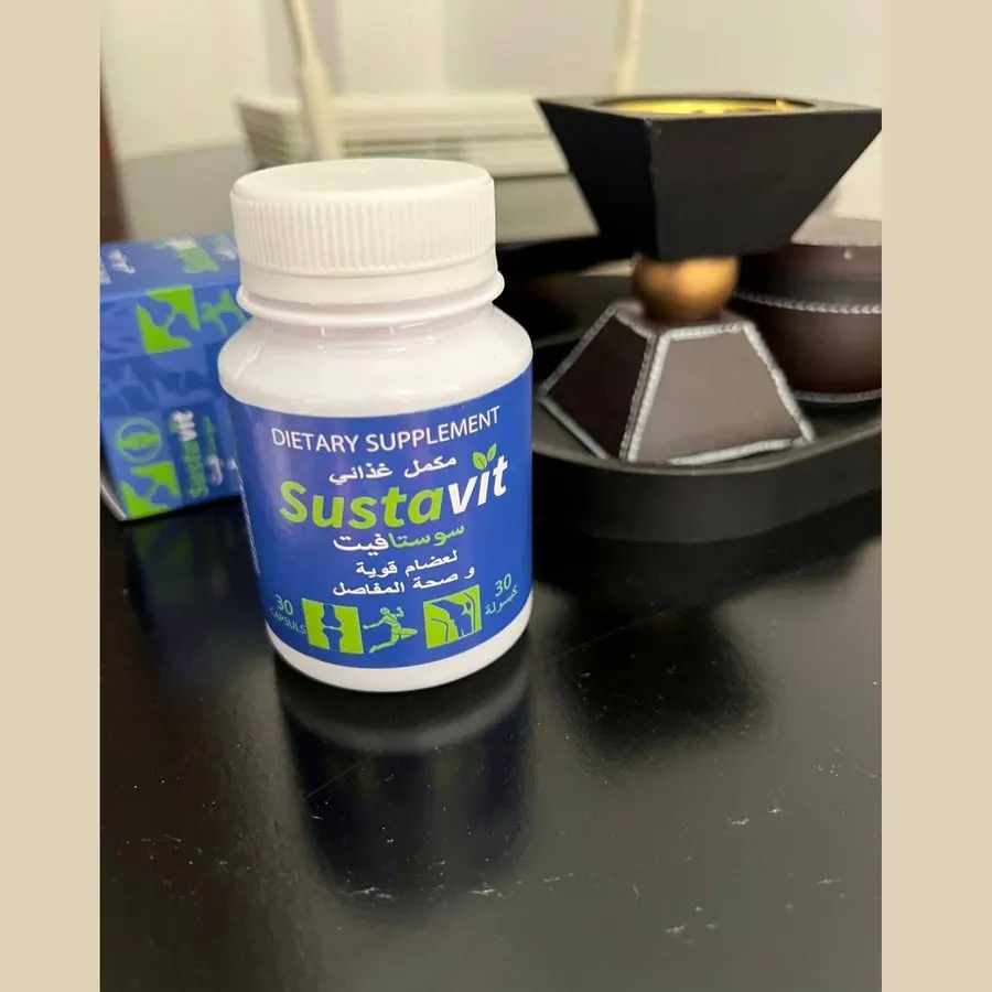 Sustavit — صورة 2