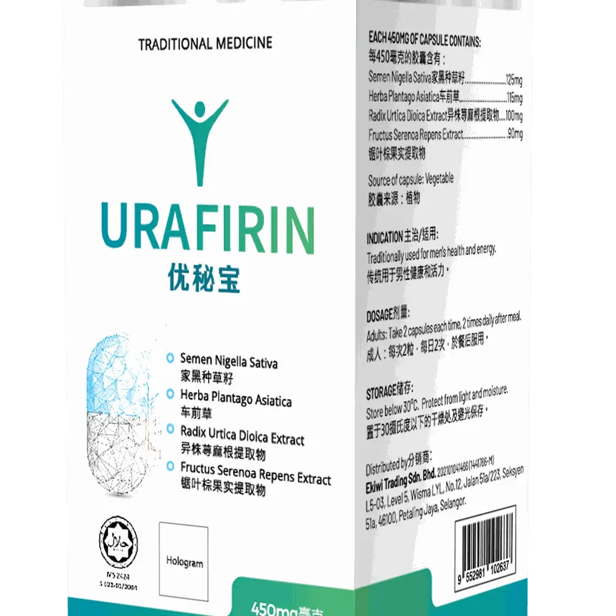 Urafirin — gambar